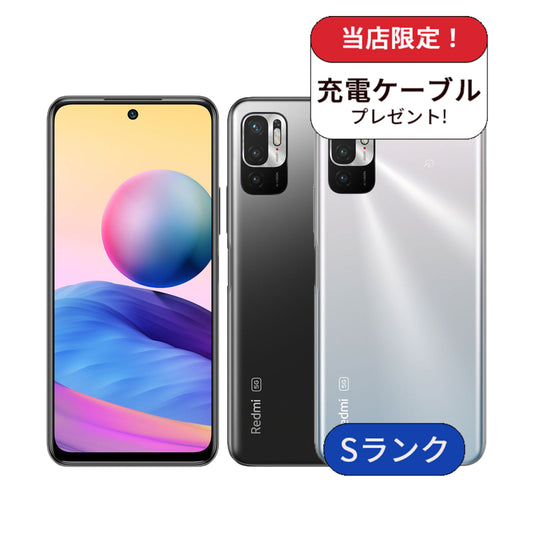 【箱無し】Redmi Note 10 JE XIG02 64GB au版SIMフリー ランクS