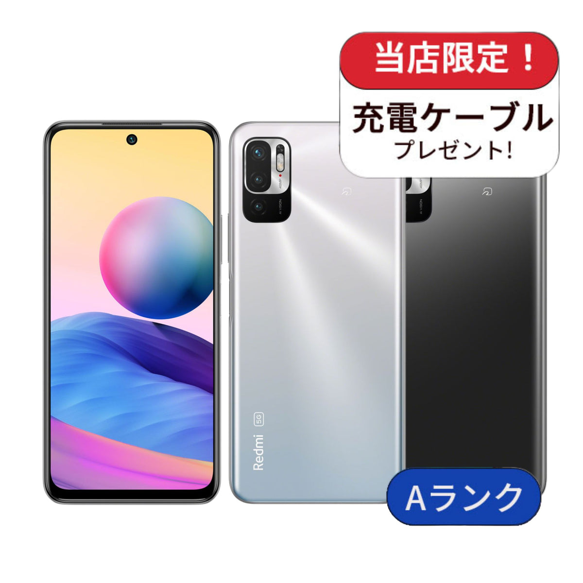 【中古】Redmi Note 10 JE XIG02 64GB au版 SIMフリー ランクA