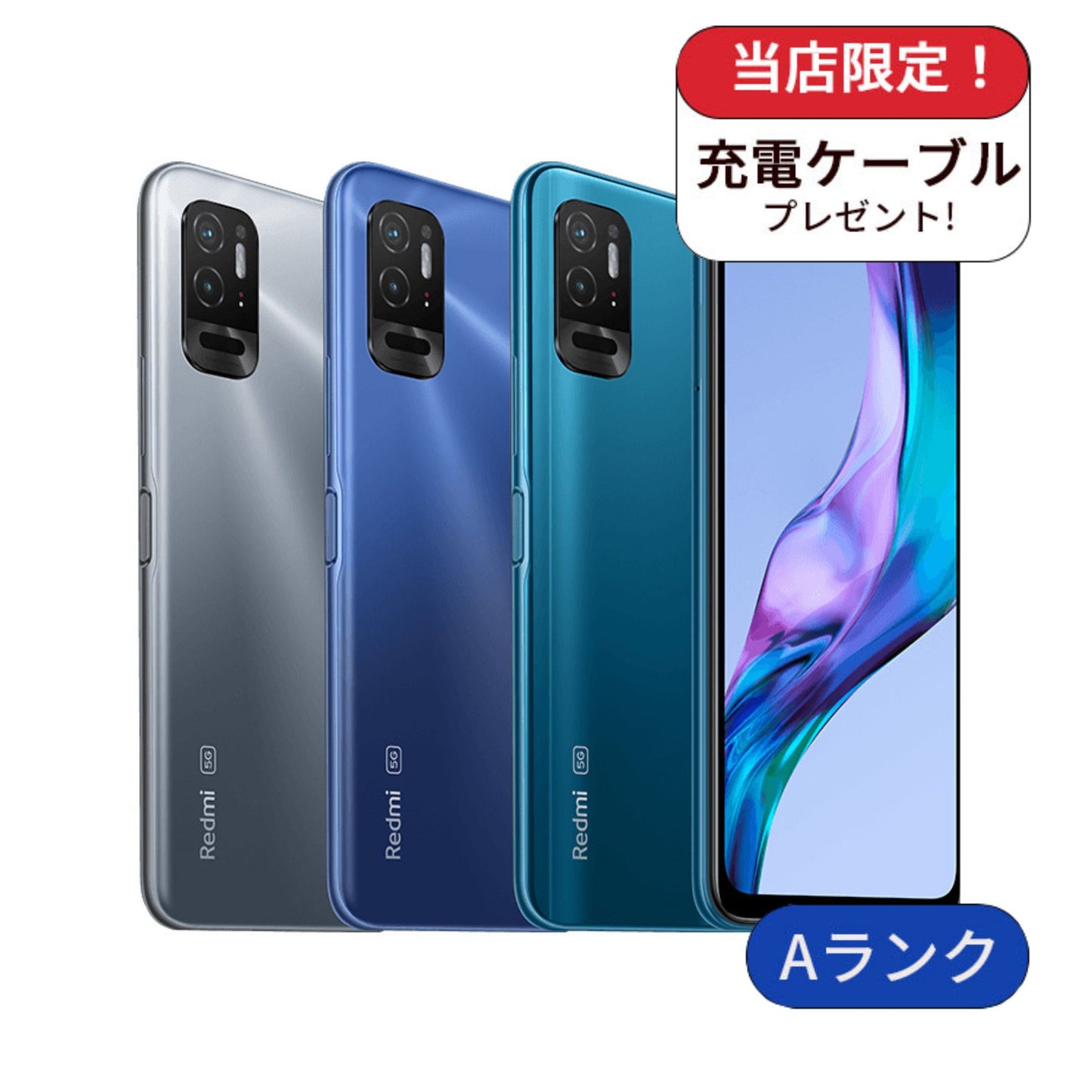 【中古】Redmi Note 10T 2021119KR 64GB SIMフリー ランクA
