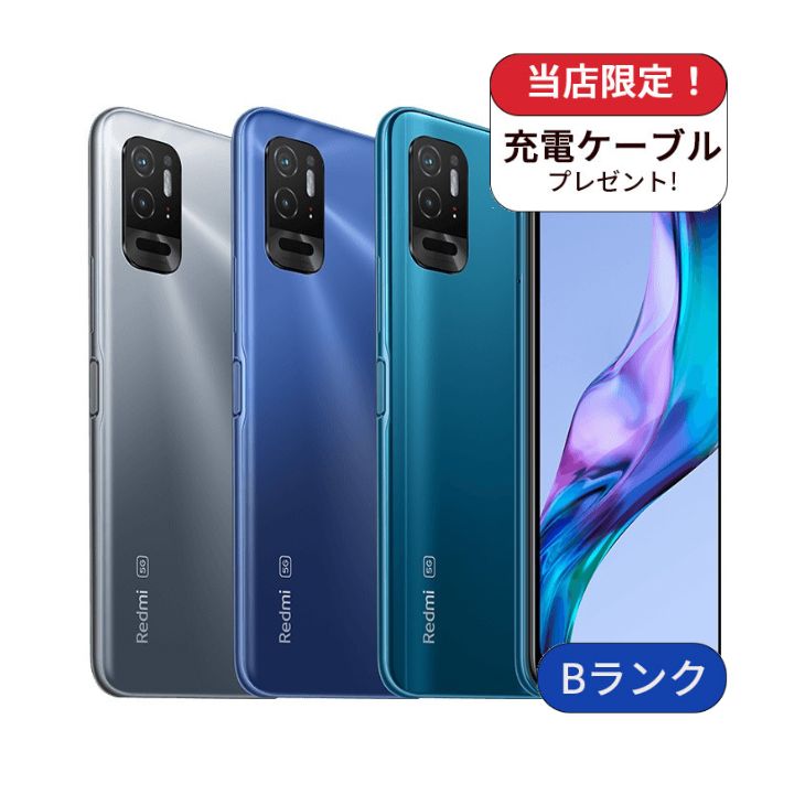 【中古】Redmi Note 10T 22021119KR シムフリー版 64GB SIMフリー ランクB