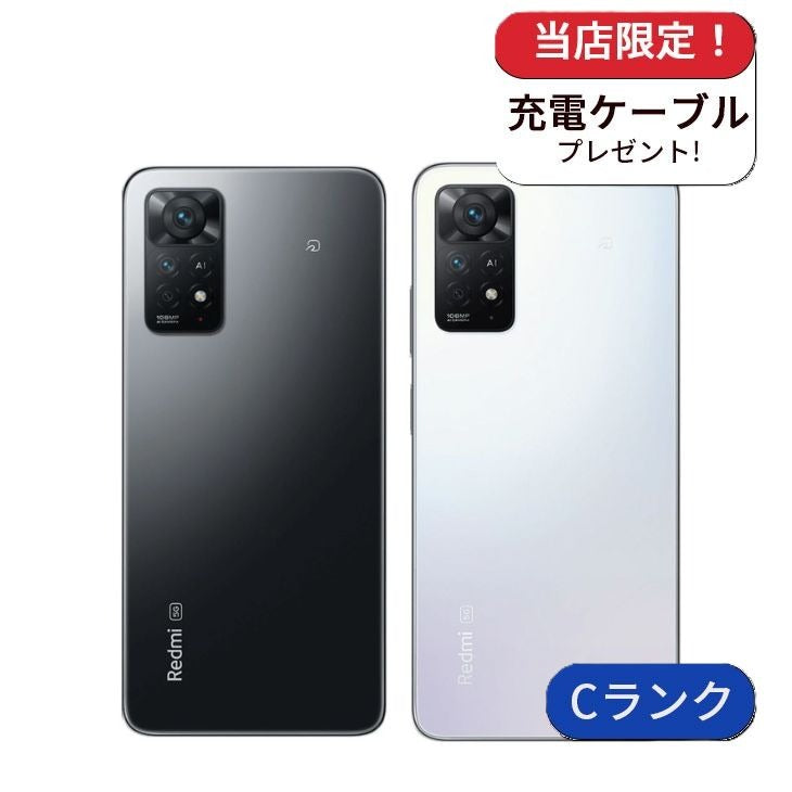 【中古】Redmi Note11 Pro5G 2201116SR 128GB 楽天モバイル版 SIMフリー ランクC
