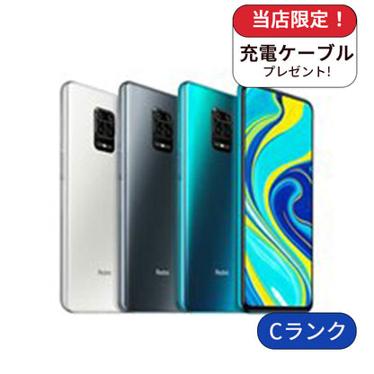 【中古】Redmi Note9S M2003J6A1R シムフリー版 64GB SIMフリー ランクC