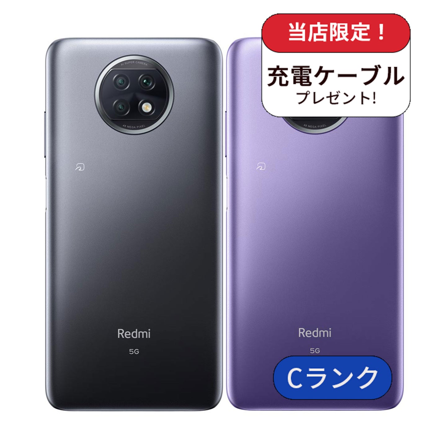 【中古】Redmi Note 9T A001XM 64GB SoftBank版 SIMフリー ランクC