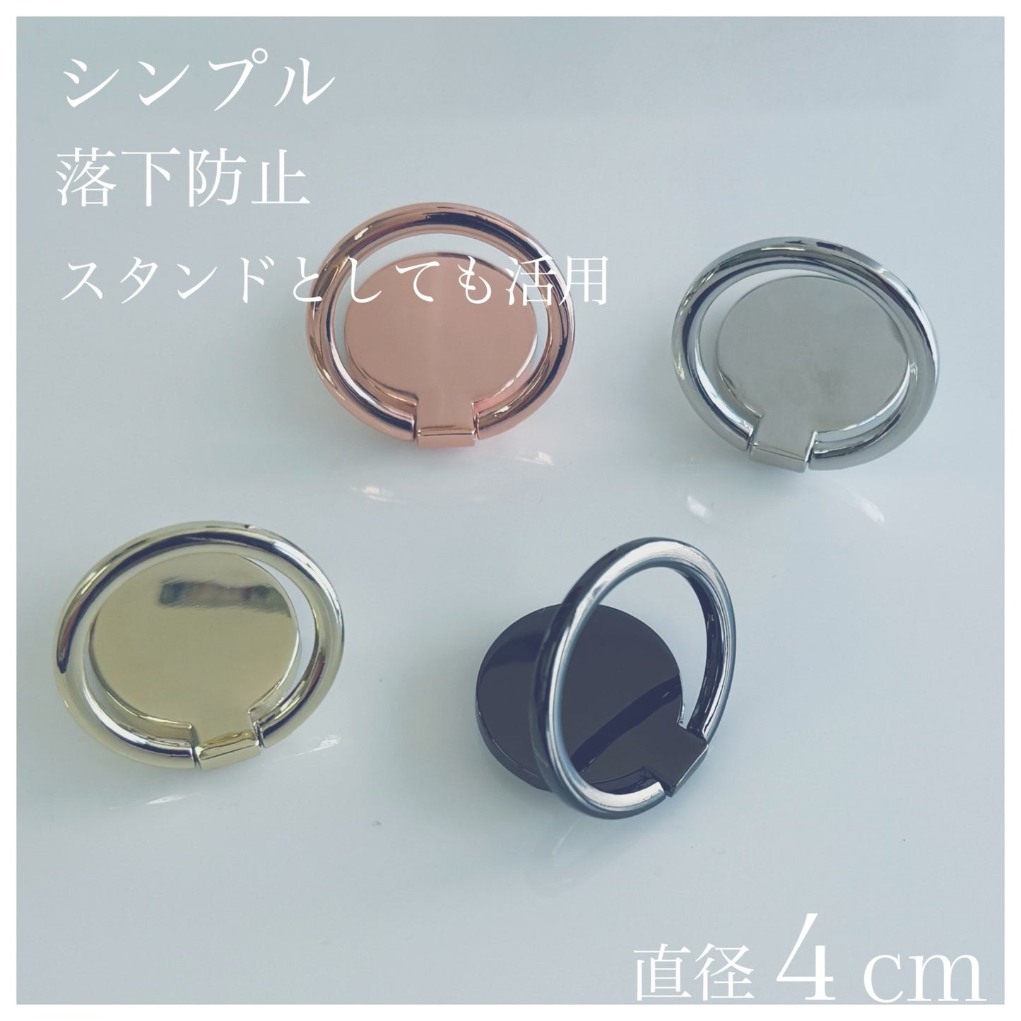 折りたたみ式3mステッカー360度回転スタンドカスタム電話リングソケット携帯電話用フィンガーグリップ電話リングホルダー