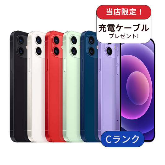 【中古】【整備済み品】iPhone12 64GB SIMフリー ランクC