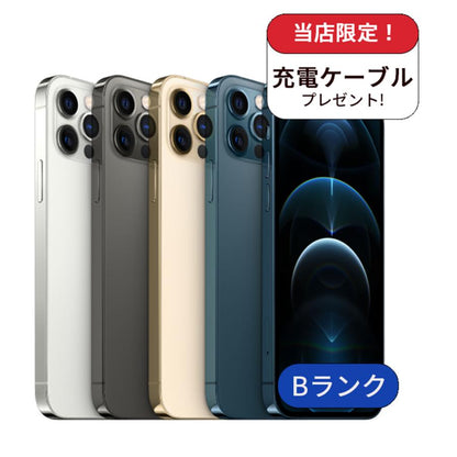 【整備済み品】iPhone 12 Pro 128GB SIMフリー ランクB 利用制限△