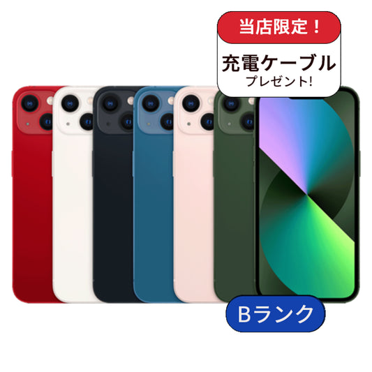 【中古】【整備済み品】 iPhone 13 256GB SIMフリー ランクB