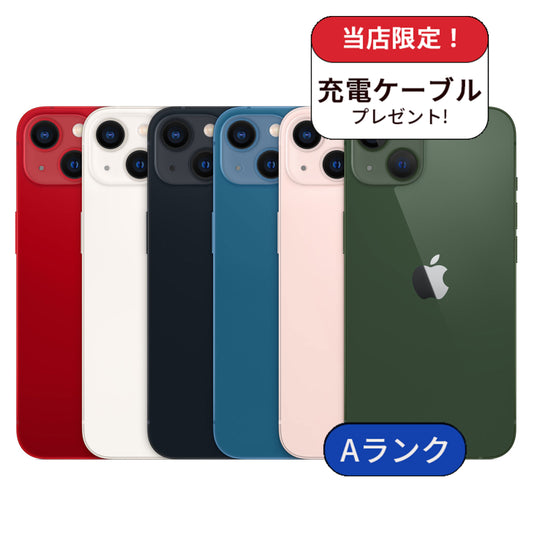 【中古】【整備済み品】 iPhone 13 128GB SIMフリー ランクA