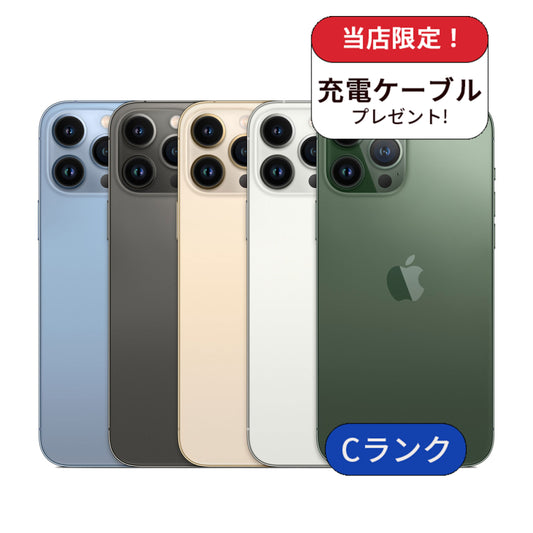 【中古】【整備済み品】iPhone 13 Pro 256GB ランクC SIMフリー 利用制限△