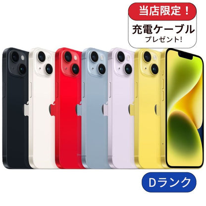 【中古】【整備済み品】iPhone 14 128GB SIMフリー ランクD