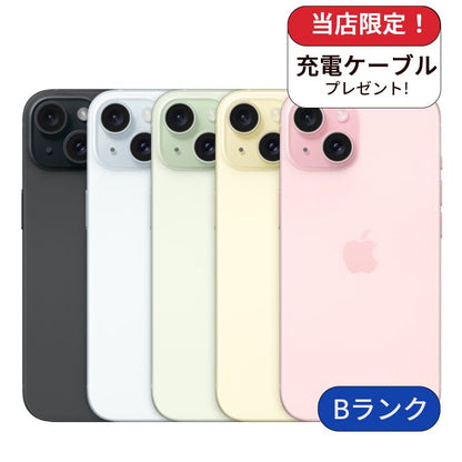 【中古】【整備済み品】iPhone 15 128GB SIMフリー ランクB