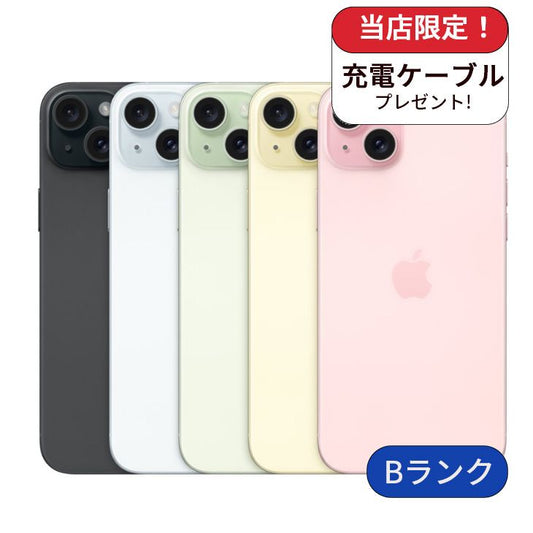 【中古】【整備済み品】iPhone15 Plus 128GB SIMフリー ランクB