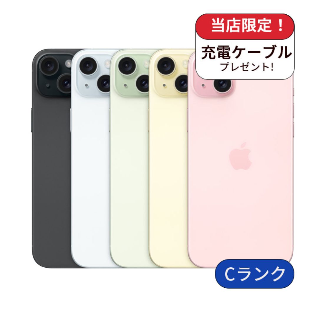 【中古】【整備済み品】iPhone15 Plus 128GB SIMフリー ランクC　利用制限△