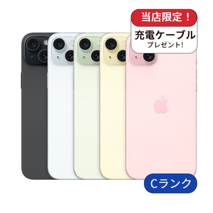 【中古】【整備済み品】iPhone15 Plus 128GB SIMフリー ランクC　利用制限△