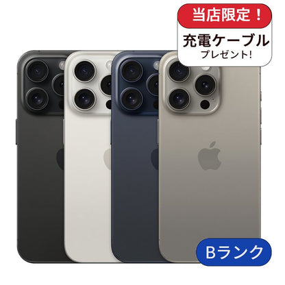 【中古】【整備済み品】iPhone 15 Pro 128GB SIMフリー ランクB