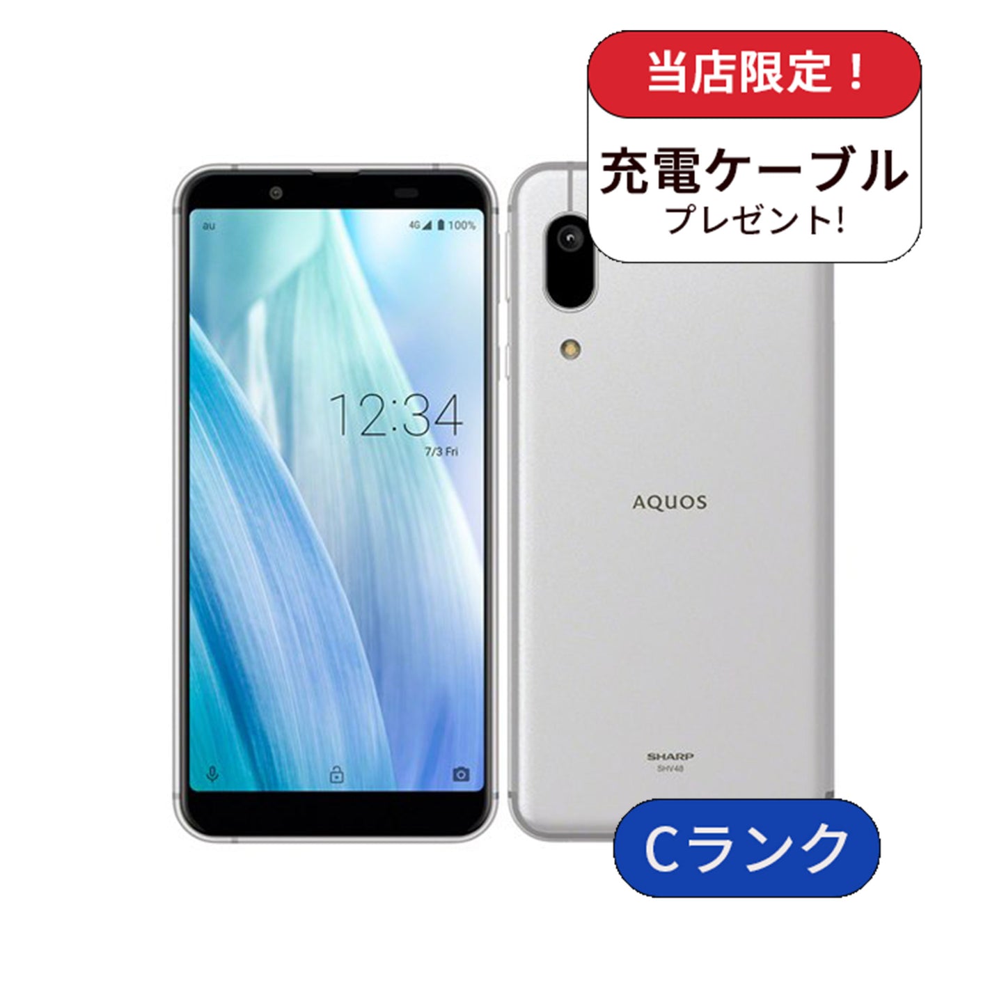 【中古】AQUOS sense3 basic 907SH 32GB Softbank版 SIMフリー ランクC