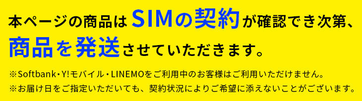 【中古】【simカード＆中古端末セット】OPPO A54 5G OPG02 64GB ランクA シンプル2 M Y!mobile simカード セット