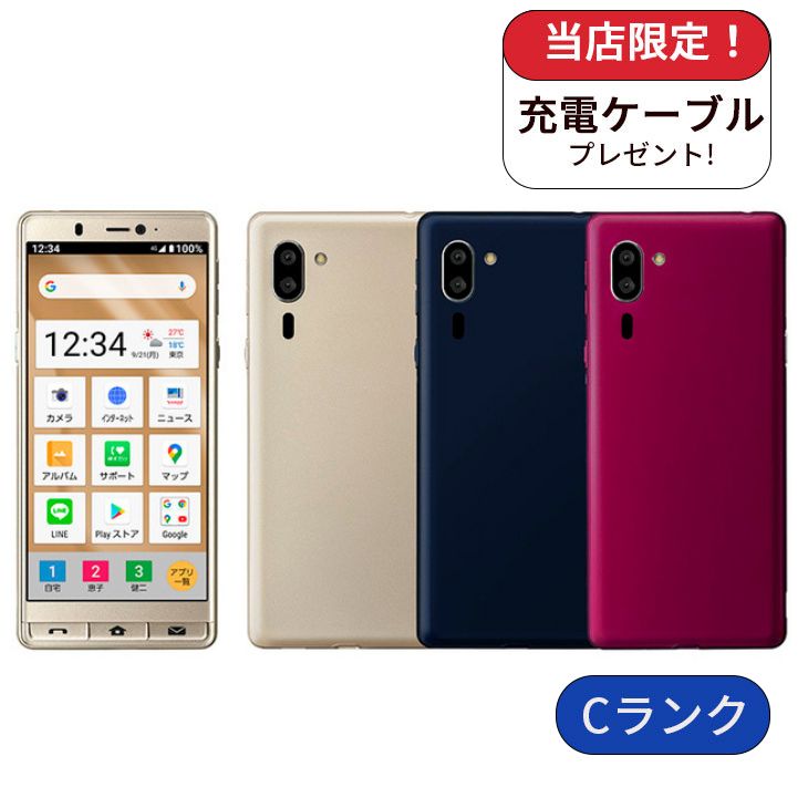 【中古】シンプルスマホ５ A001SH  32GB softbank版 SIMフリー ランクC 利用制限△
