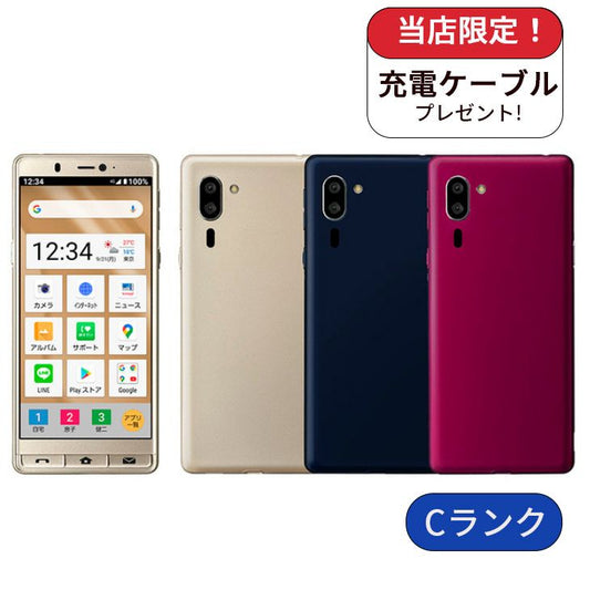 【中古】シンプルスマホ５ A001SH  32GB softbank版 SIMフリー ランクC 利用制限△