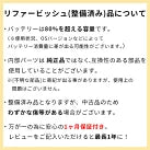 【中古】【整備済み品】iPhone XR 128GB SIMフリー ランクC