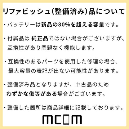 【整備済み品】iPhone 12 Pro 128GB SIMフリー ランクB 利用制限△