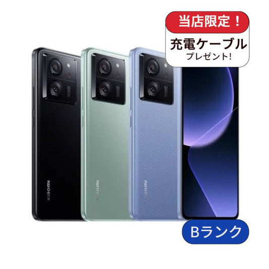 【中古】Xiaomi 13TPro 23088PND5R 256GB SIMフリー Bランク