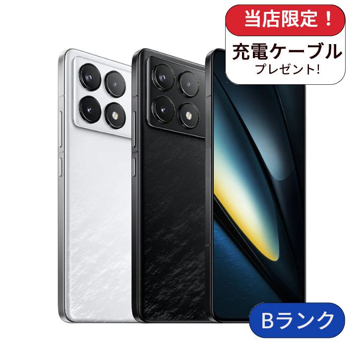 【中古】Xiaomi POCO F6 Pro 512GB SIMフリー版 Bランク