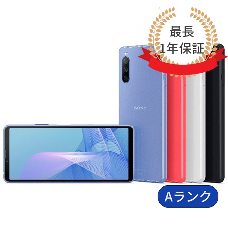 Xperia 10 III A102SO 128GB SIMフリー 利用制限△ ランクA