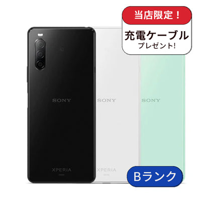 Xperia 10 ll SOV43 64GB SIMフリー 利用制限△ ランクB アンドロイド