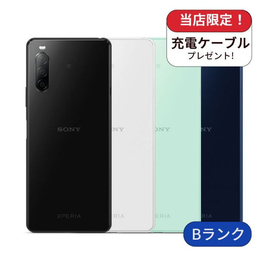 【中古】Xperia 10 II A001SO 64GB ワイモバイル版 SIMフリー ランクB
