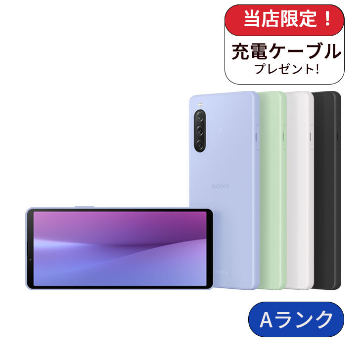 Xperia 10 V A302SO 128GB softbank版 SIMフリー ランクA