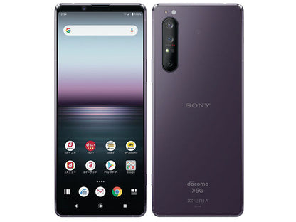 【中古】Xperia 1 Ⅱ SO-51A 128GB docomo版 SIMフリー ランクC