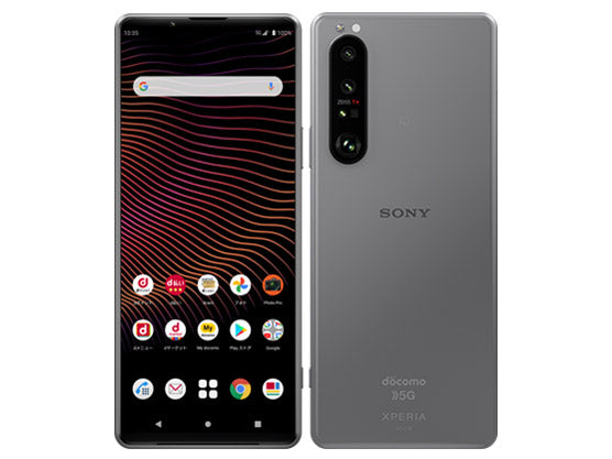 Xperia 1 III SO-51B 256GB SIMフリー ランクA　利用制限△