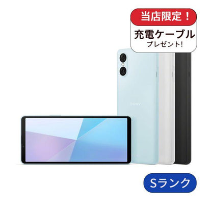 【中古】Xperia10 Ⅵ SOG14 128GB au版 SIMフリー ランクS