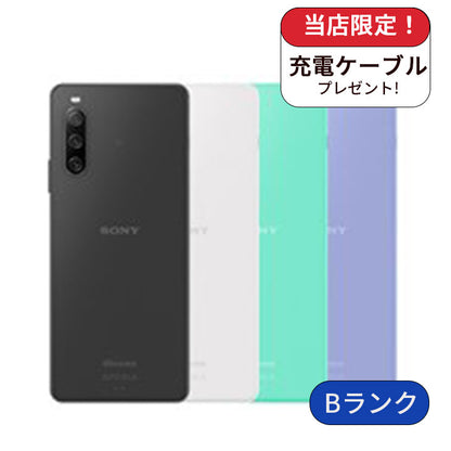 【中古】Xperia 10 Ⅳ SO-52C 128GB docomo版 SIMフリー ランクB