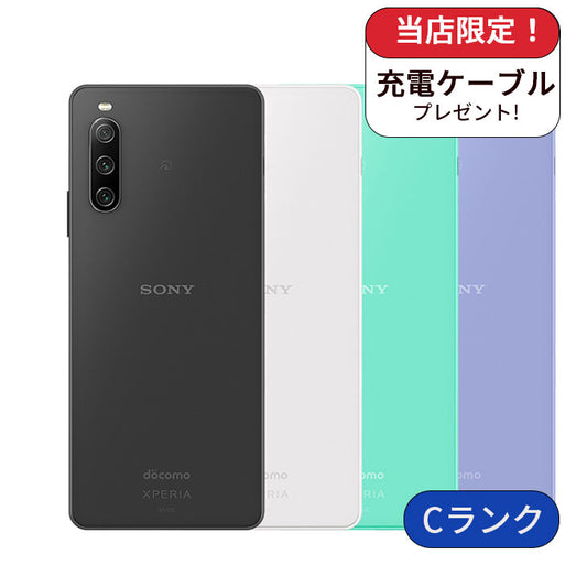 【中古】Xperia 10 Ⅳ SO-52C 128GB  docomo版SIMフリー ランクC 利用制限あり