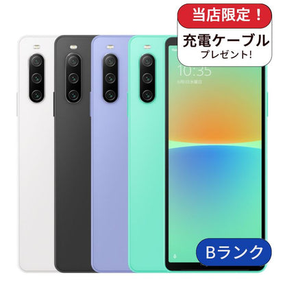 【中古】Xperia 10 Ⅳ XQ-CC44 128GB 楽天モバイル版SIMフリー ランクB