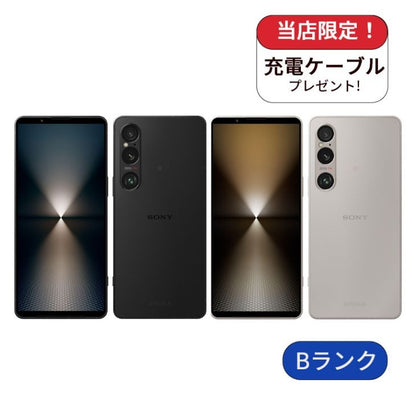 【中古】Xperia 1 VI SOG13 256GB au版 SIMフリー ランクB
