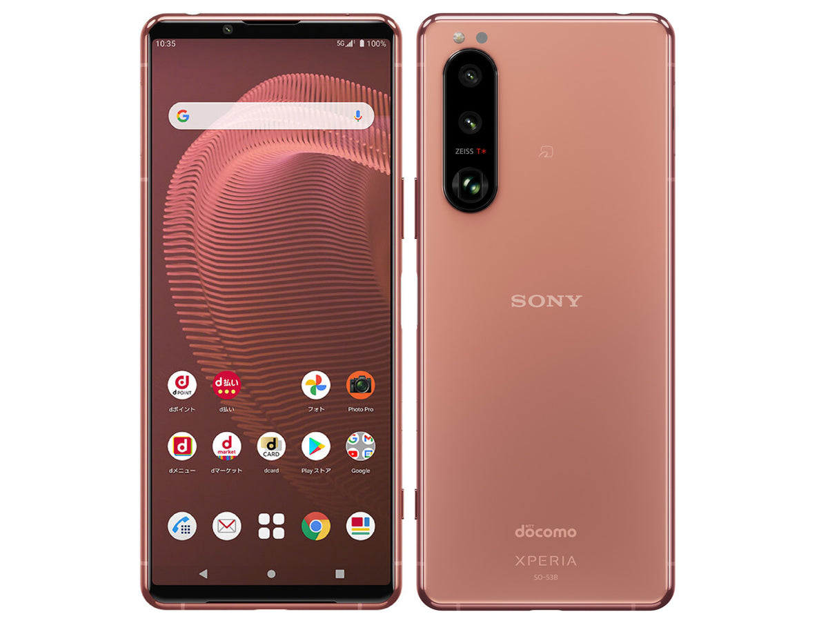【中古】Xperia 5 III SOG05 128GB au版 SIMフリー ランクD