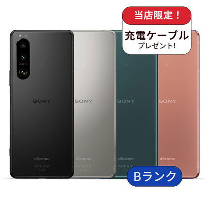 Xperia 5 II A002SO 128GB SIMフリー 利用制限△ ランクB