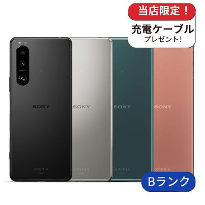 【中古】Xperia 5 Ⅲ SOG05 128GB au版 SIMフリー ランクB