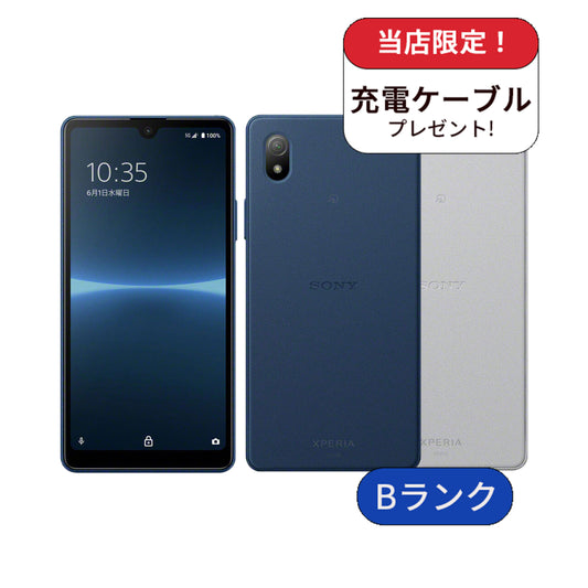 【中古】Xperia Ace Ⅲ SOG08 64GB au版 SIMフリー ランクB