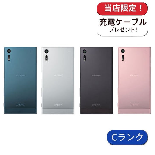 【中古】Xperia XZ SO-01J 32GB  docomo版 SIMフリー ランクC