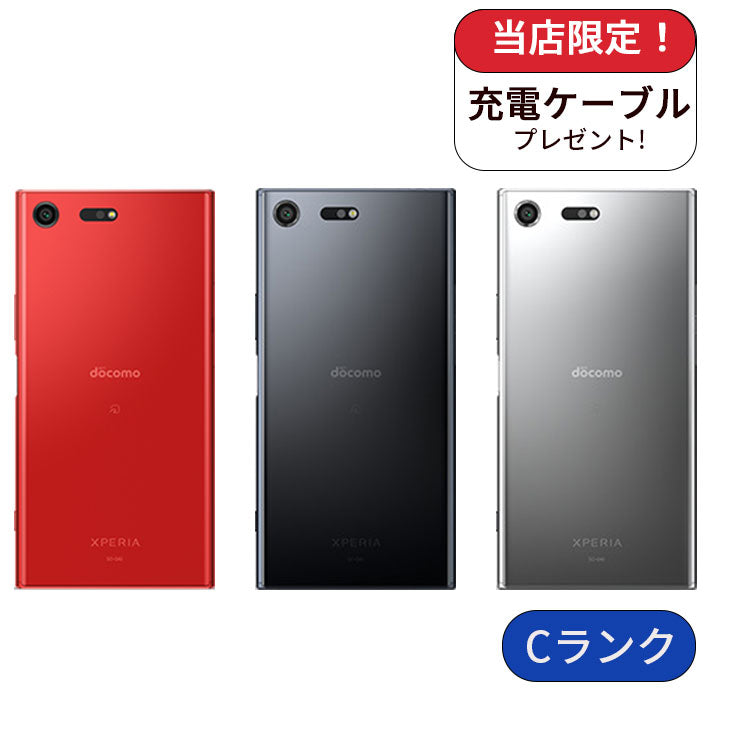 【中古】Xperia XZ Premium SO-04J 64GB  docomo版SIMフリー ランクC