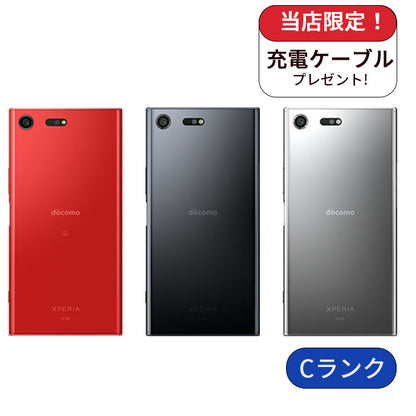 【中古】Xperia XZ Premium SO-04J 64GB  docomo版SIMフリー ランクC